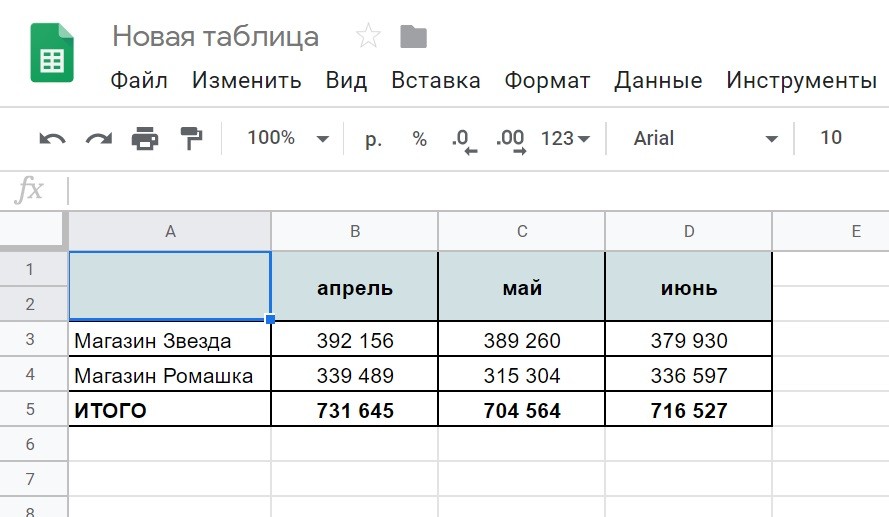 Как расширить столбец в гугл таблице на телефоне